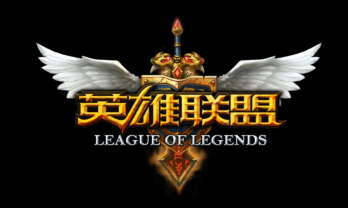 迅速融入球 迅速融入球